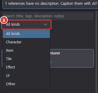 The kind filter list open