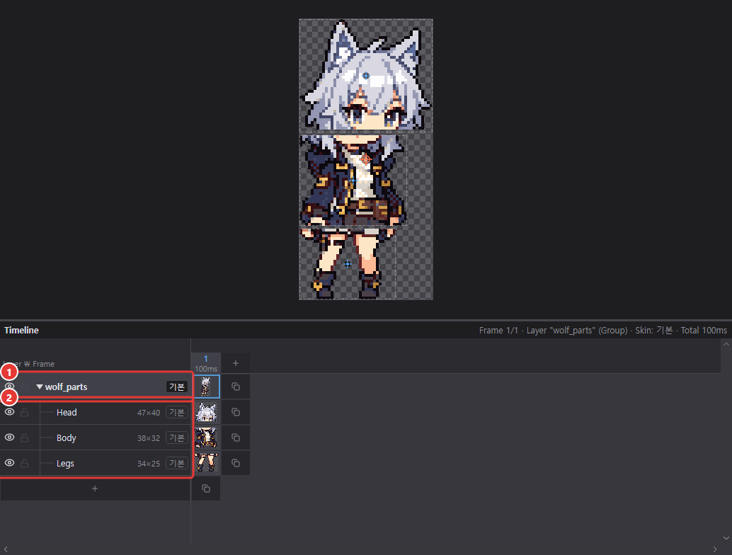 A part atlas PNG with cells of different sizes opened: one group wolf_parts in the timeline with Head, Body and Legs parts under it, and a single frame