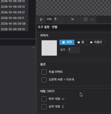 Dragging the Size number field in Tool options left and right, picking a value from the right-click list, and clicking to type a number