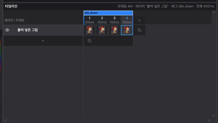 Dragging selected frame headers to a new position, dragging a block of cels to move it, and holding Ctrl while dropping to copy it