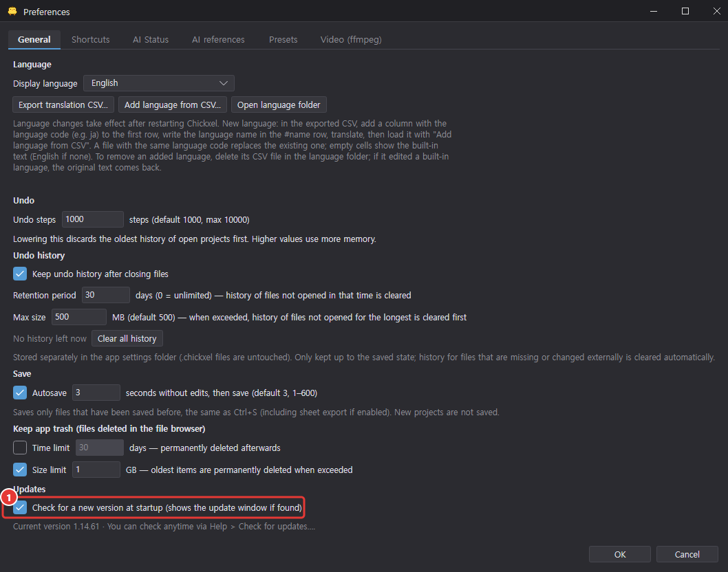 The General tab of Edit > Preferences… with the Check for a new version at startup checkbox in the Updates part marked